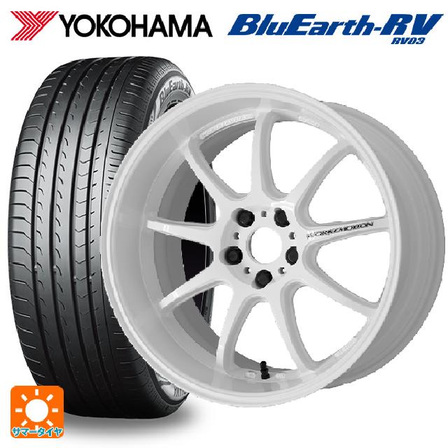 【6/22 20時〜 全品P5倍＆クーポン】225/40R19 93W XL ヨコハマ ブルーアース RV03 # ワーク エモーション D9R WHT 19-8.5J 国産車用 サマータイヤホイール4本セット