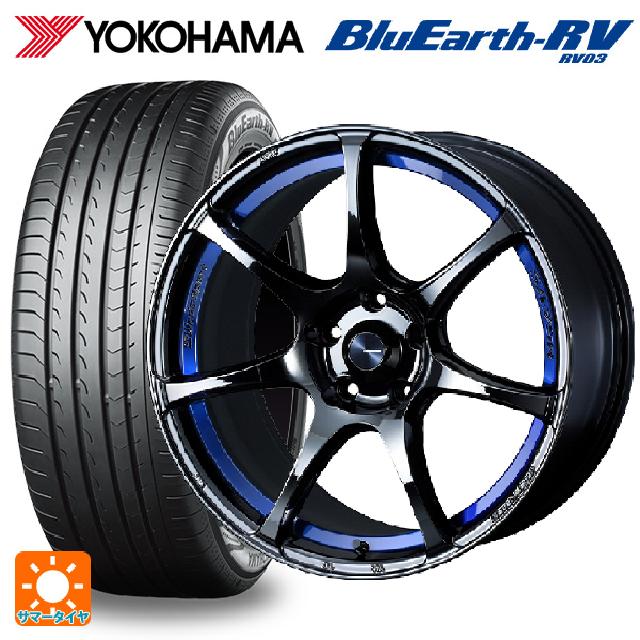 【6/15〜16限定 全品P5倍＆クーポン】215/45R17 91W XL ヨコハマ ブルーアース RV03 ウェッズ ウェッズスポーツ SA75R BLC2 17-7.5J 国産車用 サマータイヤホイール4本セット