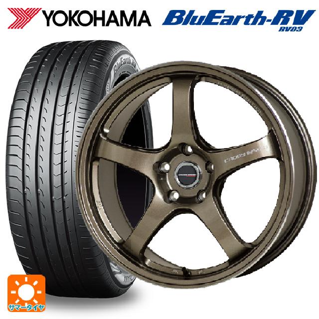 ホンダ ZR-V(RZ4)用 225/60R17 99H ヨコハマ ブルーアース RV03 ホットスタッフ クロススピード ハイパーエディション CR5 BRM 新品サマータイヤホイール 4本セット