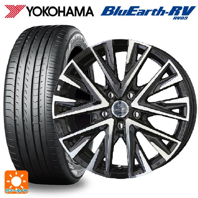 【5/30限定 最大3万円OFFクーポン】205/55R16 91W ヨコハマ ブルーアース RV03 共豊 スマック レジーナ サファイアブラックポリッシュ 16-6.5J 国産車用 サマータイヤホイール4本セット