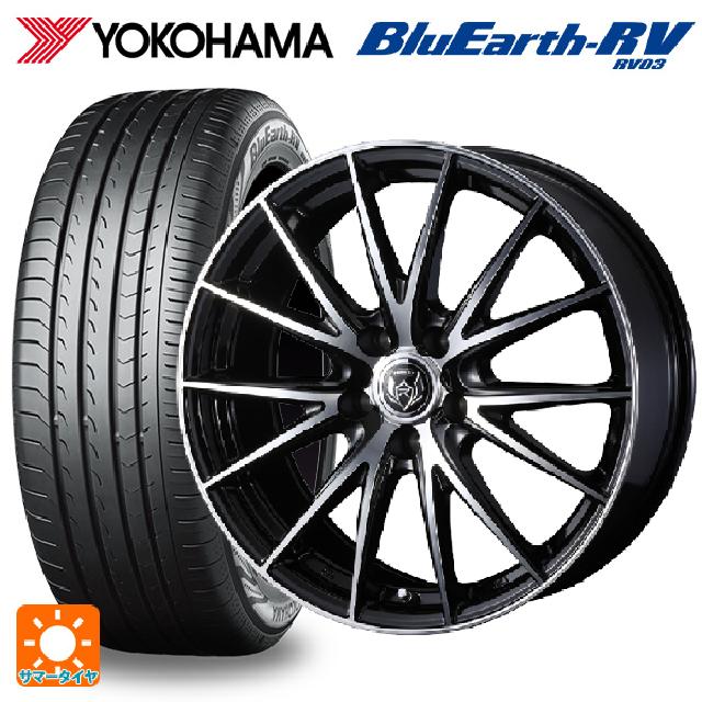 【6/11 1:59迄 全品ポイント5倍】195/65R15 91H ヨコハマ ブルーアース RV03 # ウェッズ ライツレー VS ブラックメタリックポリッシュ 15-6J 国産車用 サマータイヤホイール4本セット