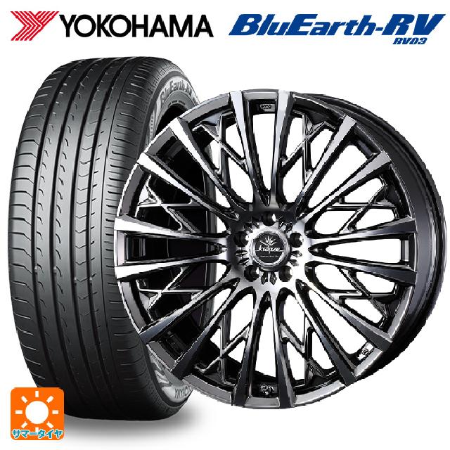 2025年製 225/50R18 95V ヨコハマ ブルーアース RV03 ウェッズ クレンツェ シュリット855エボ SBC/POL 18-7.5J 国産車用 サマータイヤホイール4本セット