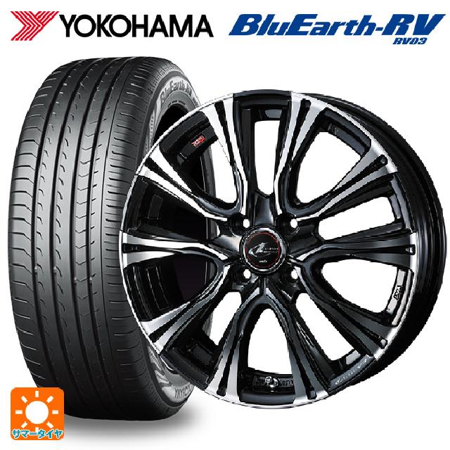【6/22 20時〜 全品P5倍＆クーポン】185/65R15 88H ヨコハマ ブルーアース RV03 # ウェッズ レオニス VR PBMC 15-5.5J 国産車用 サマータイヤホイール4本セット