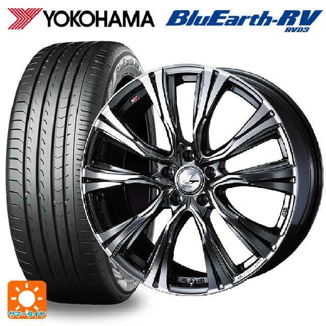 225/55R19 103H XL ヨコハマ ブルーアース RV03 ウェッズ レオニス VR BMCMC 19-8J 国産車用 サマータイヤホイール4本セット