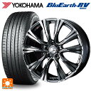 225/60R17 99H ヨコハマ ブルーアース RV03 ウェッズ レオニス VR BMCMC 17-7J 国産車用 サマータイヤホイール4本セット