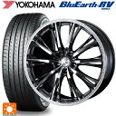 スバル レガシィアウトバック(BS系)用 225/65R17 102H ヨコハマ ブルーアース RV03 # ウェッズ レオニス RT BMCMC 新品サマータイヤホイール 4本セット