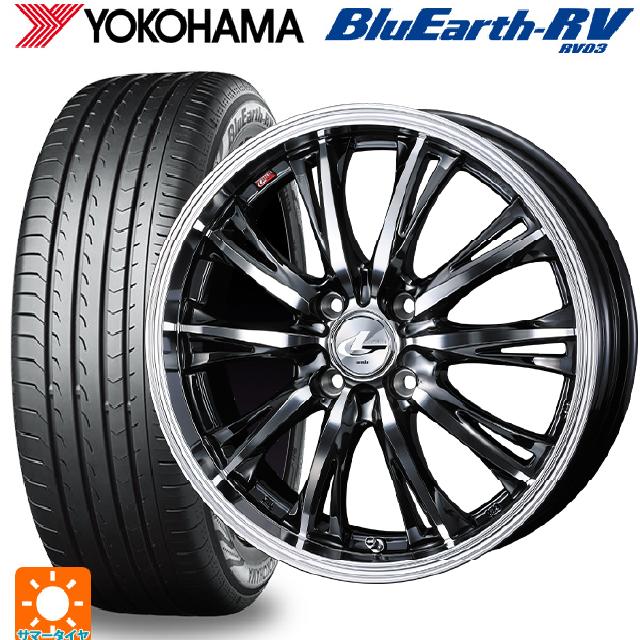 【6/20限定 全品P5倍＆クーポン】185/60R15 84H ヨコハマ ブルーアース RV03 # ウェッズ レオニス RT BMCMC 15-5.5J 国産車用 サマータイヤホイール4本セット