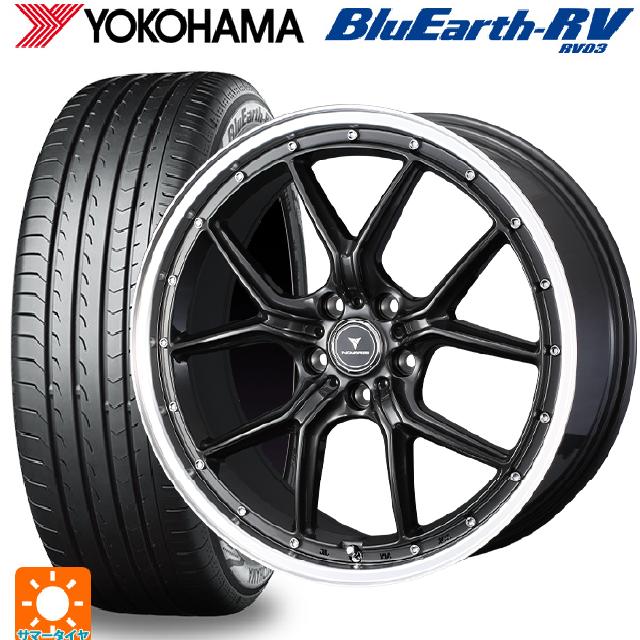 【6/22 20時〜 全品P5倍＆クーポン】225/40R19 93W XL ヨコハマ ブルーアース RV03 # ウェッズ ノヴァリス アセットS1 GUN-META/RIM POLISH 19-8J 国産車用 サマータイヤホイール4本セット