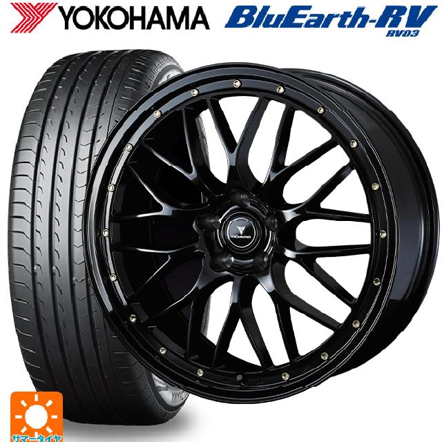 【6/11 1:59迄 全品ポイント5倍】245/35R20 95W XL ヨコハマ ブルーアース RV03 # ウェッズ ノヴァリス アセットエムワン ブラック/ゴールドピアス 20-8.5J 国産車用 サマータイヤホイール4本セット