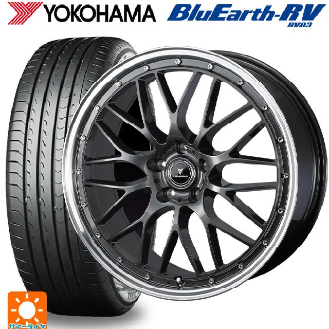 245/40R20 99W XL ヨコハマ ブルーアース RV03 ウェッズ ノヴァリス アセットエムワン ガンメタ/リムポリッシュ 20-8.5J 国産車用 サマータイヤホイール4本セット