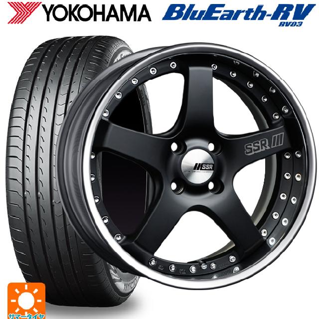 【6/22 20時〜 全品P5倍＆クーポン】205/50R17 93V XL ヨコハマ ブルーアース RV03 # タナベ SSR プロフェッサー SP4R フラットブラック 17-7J 国産車用 サマータイヤホイール4本セット