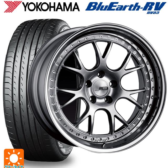 【5/20限定 最大3万円OFFクーポン】245/35R20 95W XL ヨコハマ ブルーアース RV03 タナベ SSR プロフェッサー MS3 チタンシルバー 20-8.5J 国産車用 サマータイヤホイール4本セット