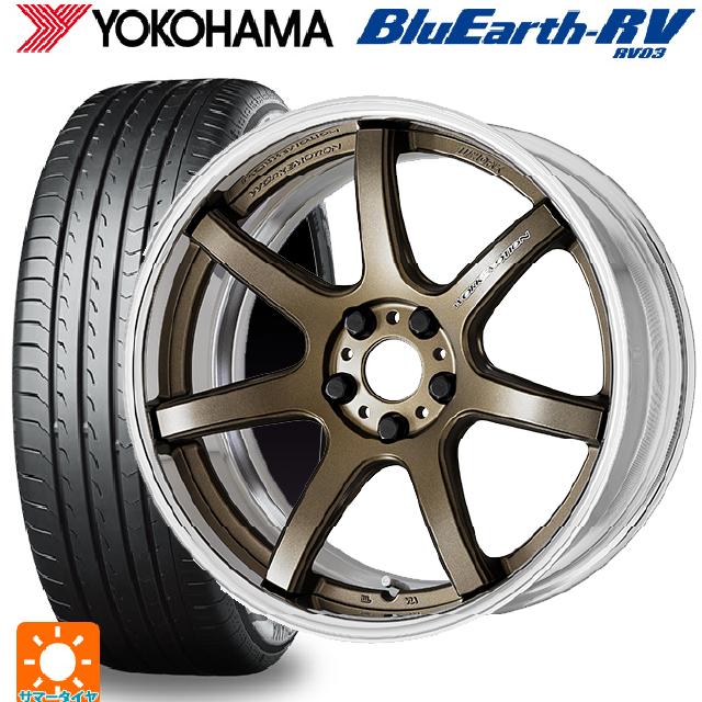 【6/22 20時〜 全品P5倍＆クーポン】225/55R18 98V ヨコハマ ブルーアース RV03 # ワーク エモーション T7R 2P AHG 18-7J 国産車用 サマータイヤホイール4本セット