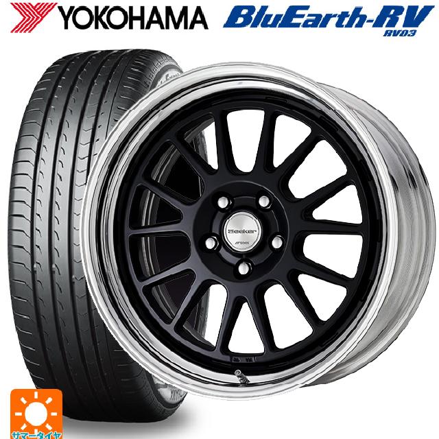 【抽選で最大100％ポイントバック】2024年製 215/50R17 95V XL ヨコハマ ブルーアース RV03 ワーク シーカー FX MBL 17-7J 国産車用 サマータイヤホイール4本セット