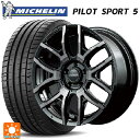 【6/4 20時〜6/5限定 全品P5倍&クーポン】ホンダ ステップワゴン(RP6~8)用 225/40R18 92Y XL ミシュラン 正規品 パイロットスポーツ5 # レイズ チームデイトナ F6ドライブ BFJ 新品サマータイヤホイール 4本セット(2)