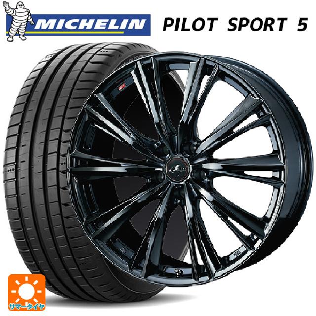 225/40R18 92Y XL ミシュラン 正規品 パイロットスポーツ5 # ウェッズ レオニス WX BMC1 18-7J 国産車用 サマータイヤホイール4本セット