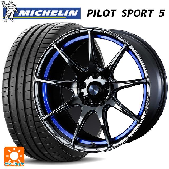 【6/22 20時〜 全品P5倍＆クーポン】215/50R17 95Y XL ミシュラン パイロットスポーツ5 正規品 ウェッズ ウェッズスポーツ SA99R BLC2 17-7.5J 国産車用 サマータイヤホイール4本セット