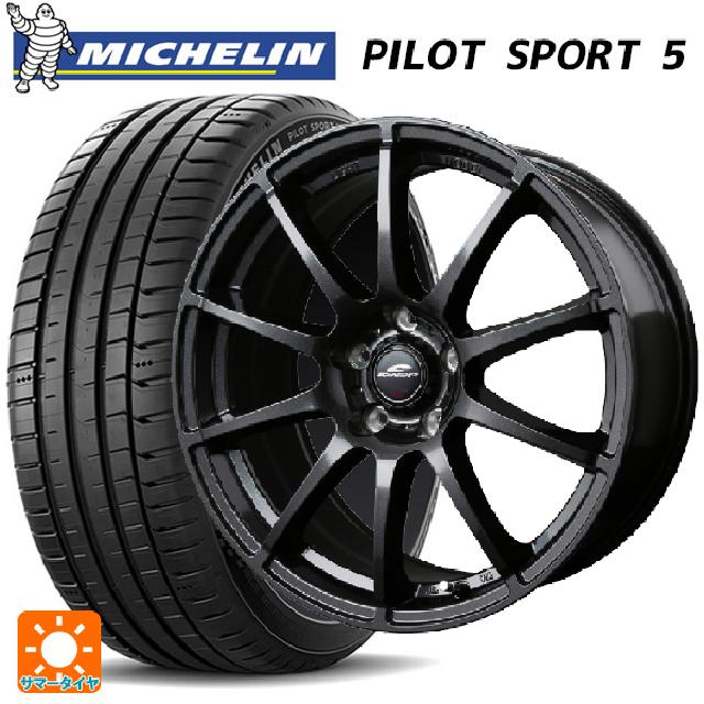 235/45R18 98Y XL ミシュラン 正規品 パイロットスポーツ5 エムアイディー MIDホイール スタッグ（数量限定） # ストロングガンメタ 18-8J 国産車用 サマータイヤホイール4本セット