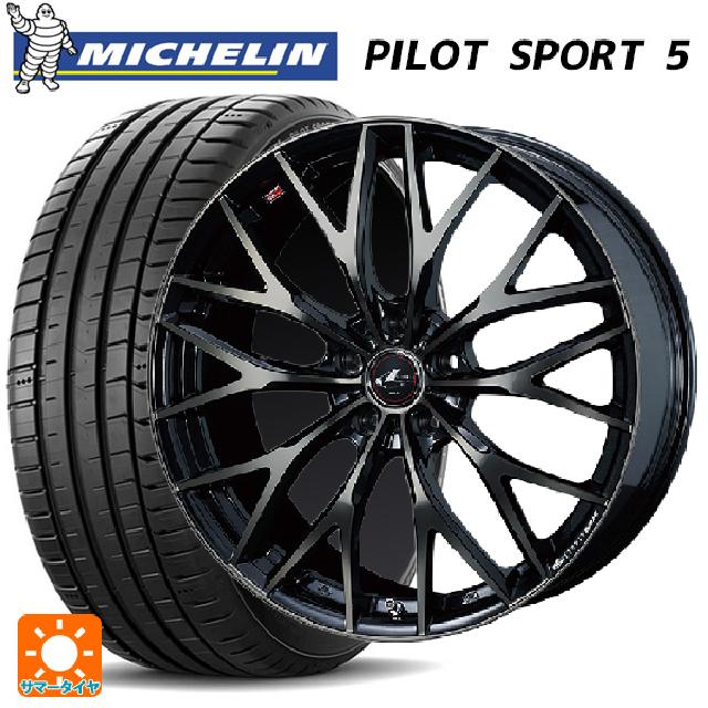 【最大3万円OFFクーポン 5/16 1:59迄】215/45R18 93Y XL ミシュラン 正規品 パイロットスポーツ5 ウェッズ レオニス MX PBMC/TI 18-7J 国産車用 サマータイヤホイール4本セット