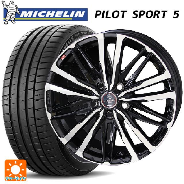 215/45R17 91Y XL ミシュラン 正規品 パイロットスポーツ5 共豊 スマック クレスト サファイアブラックポリッシュ 17-7J 国産車用 サマータイヤホイール4本セット