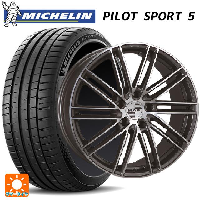 ポルシェ カイエンクーペ(E3系)用 275/45R20 110Y XL ミシュラン 正規品 パイロットスポーツ5 阿部商会 マック ライプツィヒ ガンメタリックミラー 新品サマータイヤホイール 4本セット