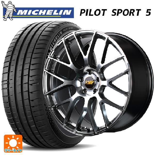 【6/11 1:59迄 全品ポイント5倍】225/40R18 92Y XL ミシュラン 正規品 パイロットスポーツ5 # エムアイディー MID エクスクルーシブ 028F ハイパーメタルコートミラーカット 18-7J 国産車用 サマータイヤホイール4本セット