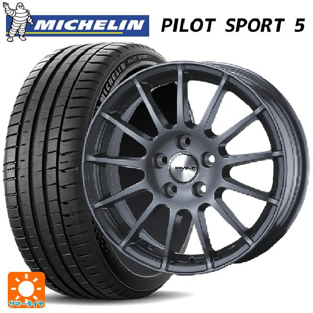 トヨタ スープラ(DB系)用 225/50R17 98Y XL ミシュラン 正規品 パイロットスポーツ5 アーヴィン F01 ガンメタリック 新品サマータイヤホイール 4本セット