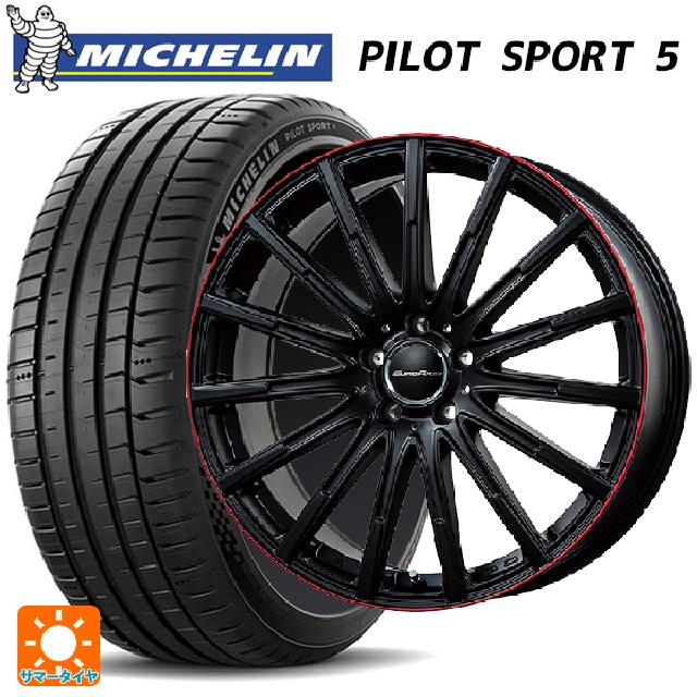 メルセデスベンツ CLA(C118)用 225/45R18 95Y XL ミシュラン 正規品 パイロットスポーツ5 エアフルト マットブラック/レッドリム 新品サマータイヤホイール 4本セット