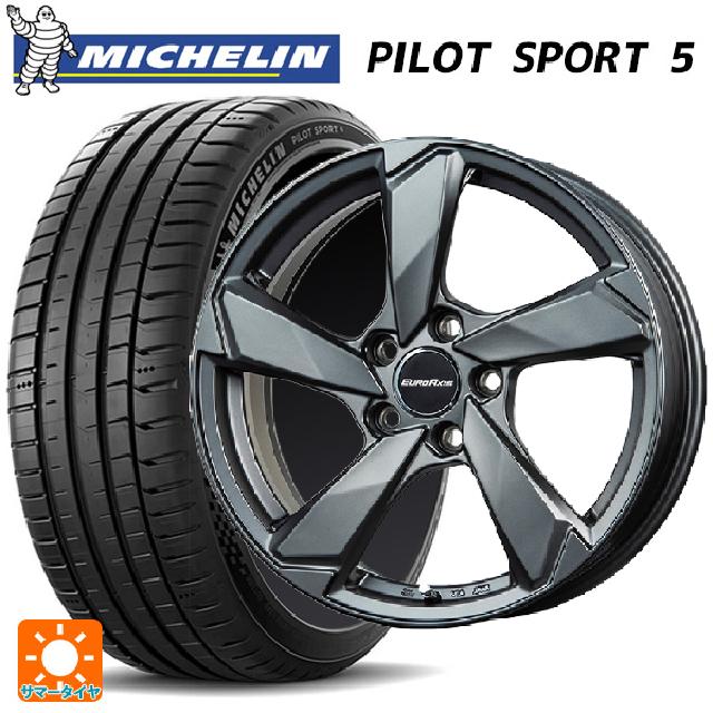 【6/22 20時〜 全品P5倍＆クーポン】アウディ A5(F5系)用 245/40R18 97Y XL ミシュラン 正規品 パイロットスポーツ5 ユーロアクシス クロスエッジ マットチタニウム 新品サマータイヤホイール 4本セット