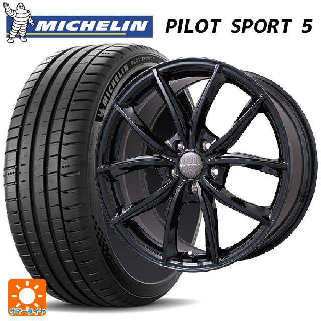 プジョー 508(R8系)用 215/55R17 98Y XL ミシュラン 正規品 パイロットスポーツ5 VPライン グロスブラック 新品サマータイヤホイール 4本セット