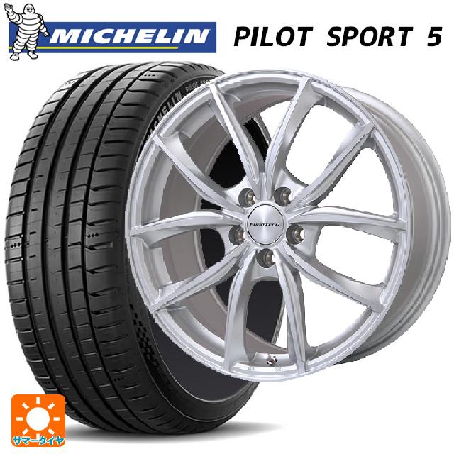 プジョー 508(R8系)用 215/55R17 98Y XL ミシュラン 正規品 パイロットスポーツ5 ユーロテック VPライン シルバーポリッシュ 新品サマータイヤホイール 4本セット