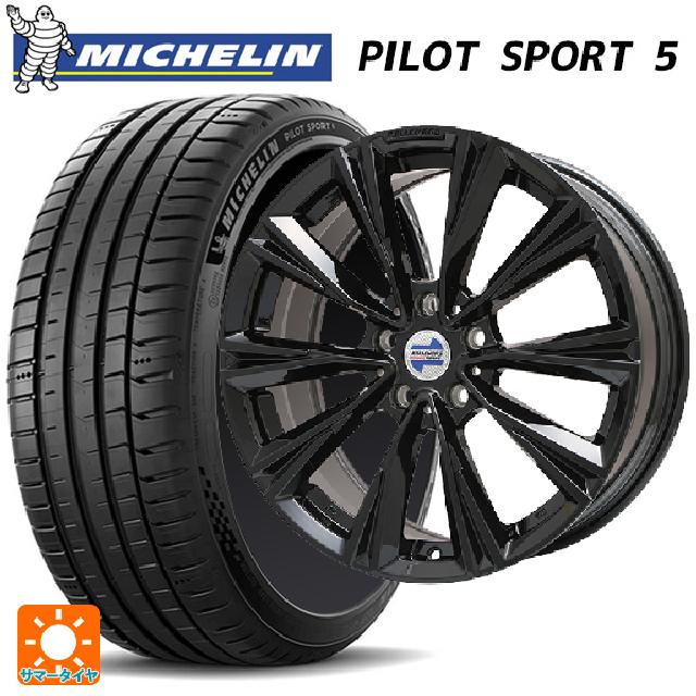 ミニ ミニクロスオーバー(F60)用 225/50R18 99Y XL ミシュラン パイロットスポーツ5 正規品 ケレナーズ エックスライン グロスブラック 新品サマータイヤホイール 4本セット