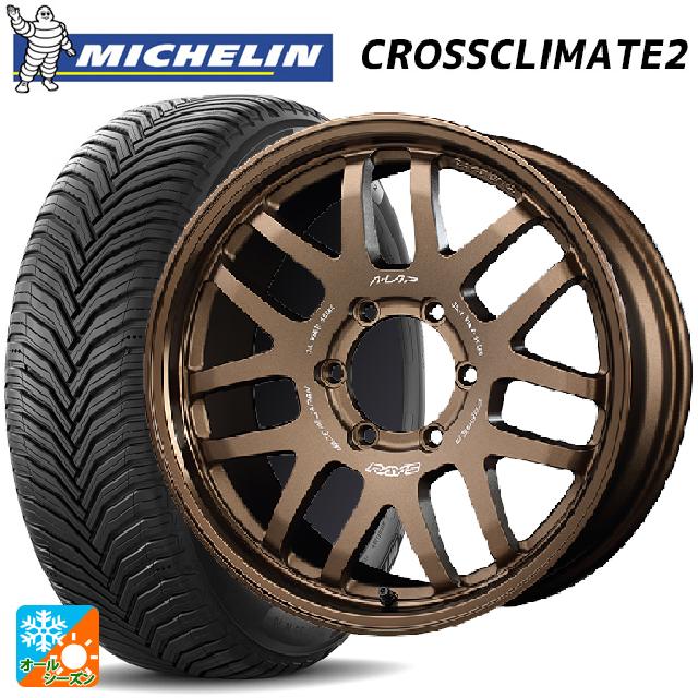 265/65R17 112H ミシュラン クロスクライメイト2 SUV 正規品 レイズ A LAP(エーラップ) 07X BR 17-8J 国産車用 オールシーズンタイヤホイール4本セット