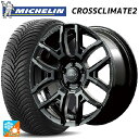 225/50R18 95W ミシュラン クロスクライメイト2 SUV 正規品 レイズ チームデイトナ F6ドライブ(訳あり) BNC 18-7.5J 国産車用 オールシーズンタイヤホイール4本セット