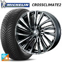 トヨタ アルファード(30系)用 235/50R18 101Y XL ミシュラン 正規品 クロスクライメイト2 ウェッズ レオニス FS BMCMC 新品オール...