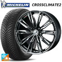 ミツオカ バディ()用 245/65R17 111H XL ミシュラン クロスクライメイト2 SUV 正規品 ウェッズ レオニス GX BMCMC 新品オールシ...