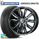 ダイハツ トール(M900系)用 195/45R16 84V XL ミシュラン 正規品 クロスクライメイト2 ウェッズ レオニス GX BMCMC 新品オールシ...