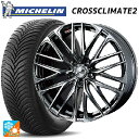 スバル レガシィアウトバック(BS系)用 225/65R17 106V XL ミシュラン クロスクライメイト2 SUV 正規品 ウェッズ レオニス SK BMC...