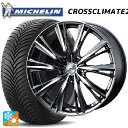 【7/19 20時〜 最大3万円OFFクーポン】トヨタ ノア(90系)用 205/55R17 95V XL ミシュラン 正規品 クロスクライメイト2 ウェッズ ...
