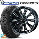 トヨタ タンク(M900系)用 195/45R16 84V XL ミシュラン 正規品 クロスクライメイト2 ウェッズ レオニス WX BMC1 新品オールシーズ...