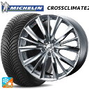 トヨタ C-HR(NGX50)用 225/50R18 95W ミシュラン クロスクライメイト2 SUV 正規品 ウェッズ レオニス VX HSMC 新品オールシ...
