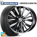 ホンダ WR-V(DG5)用 215/55R17 98W XL ミシュラン 正規品 クロスクライメイト2 ウェッズ レオニス VX BMCMC 新品オールシーズ...
