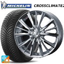 【8/20限定 最大3万円OFFクーポン】トヨタ ライズ(ガソリン車)(A200/A210)用 195/65R16 92V ミシュラン 正規品 クロスクライメイト2 ウェッズ レオニス VX HSMC 新品オールシーズンタイヤホイール 4本セット