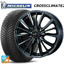 195/65R16 92V ミシュラン 正規品 クロスクライメイト2 ウェッズ レオニス VX BMC1 16-6J 国産車用 オールシーズンタイヤホイール4本セット