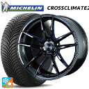トヨタ GRカローラ(4BA-GZEA14H)用 245/40R18 97Y XL ミシュラン 正規品 クロスクライメイト2 ウェッズ ウェッズスポーツ RN5...