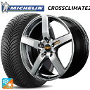 ニッサン セレナ(C28)用 215/55R17 98W XL ミシュラン 正規品 クロスクライメイト2 エムアイディー MID エクスクルーシブ 050F ハ...