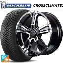 225/60R17 99V ミシュラン 正規品 クロスクライメイト2 エムアイディー ナイトロパワー クロスクロウ(訳あり) ブラックメタリック+ミラーカット 17-7J 国産車用 オールシーズンタイヤホイール4本セット