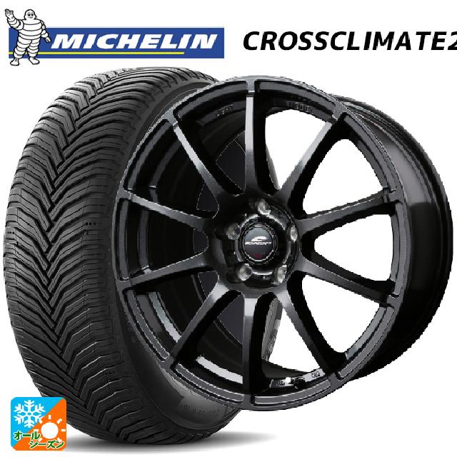 215/60R17 100V XL ミシュラン 正規品 クロスクライメイト2 マルカサービス シュナイダー スタッグ（限定） # ストロングガンメタ 17-7J 国産車用 オールシーズンタイヤホイール4本セット