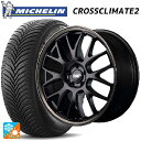 トヨタ C-HR(ZYX10)用 225/50R18 95W ミシュラン クロスクライメイト2 SUV 正規品 エムアイディー MID エクスクルーシブ 820...