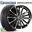 215/60R17 100V XL ミシュラン 正規品 クロスクライメイト2 共豊 スマック ヴァルキリー(訳あり) サファイアブラックxメタリックポリッシュ 17-7J 国産車用 オールシーズンタイヤホイール4本セット